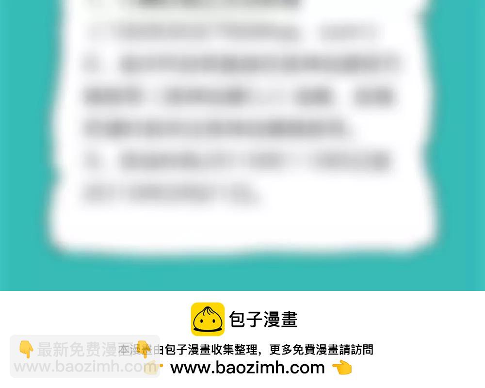 《一秒闪婚首长大人夜夜宠》只要是你说的都好 第50页