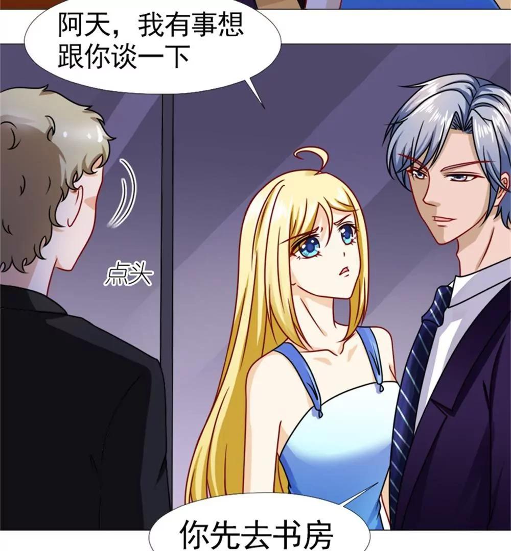 《一秒闪婚首长大人夜夜宠》只要是你说的都好 第6页