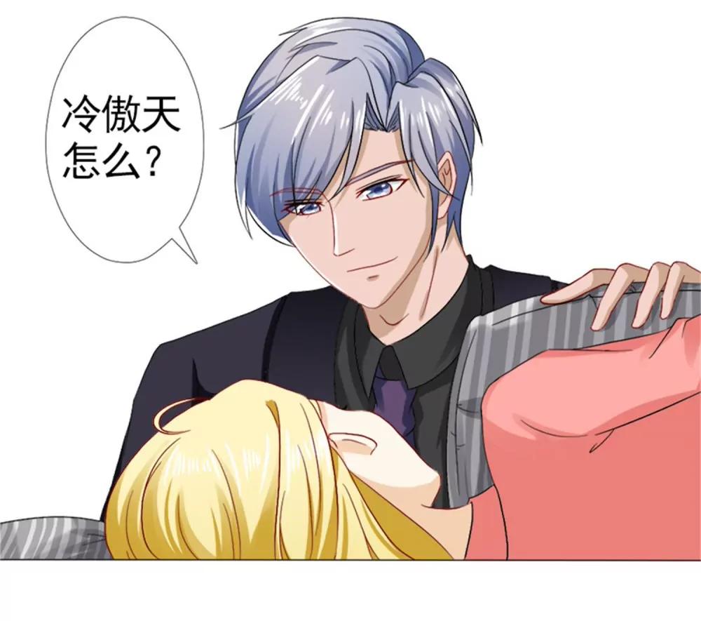 《一秒闪婚首长大人夜夜宠》林悠然的临别宣战 第10页