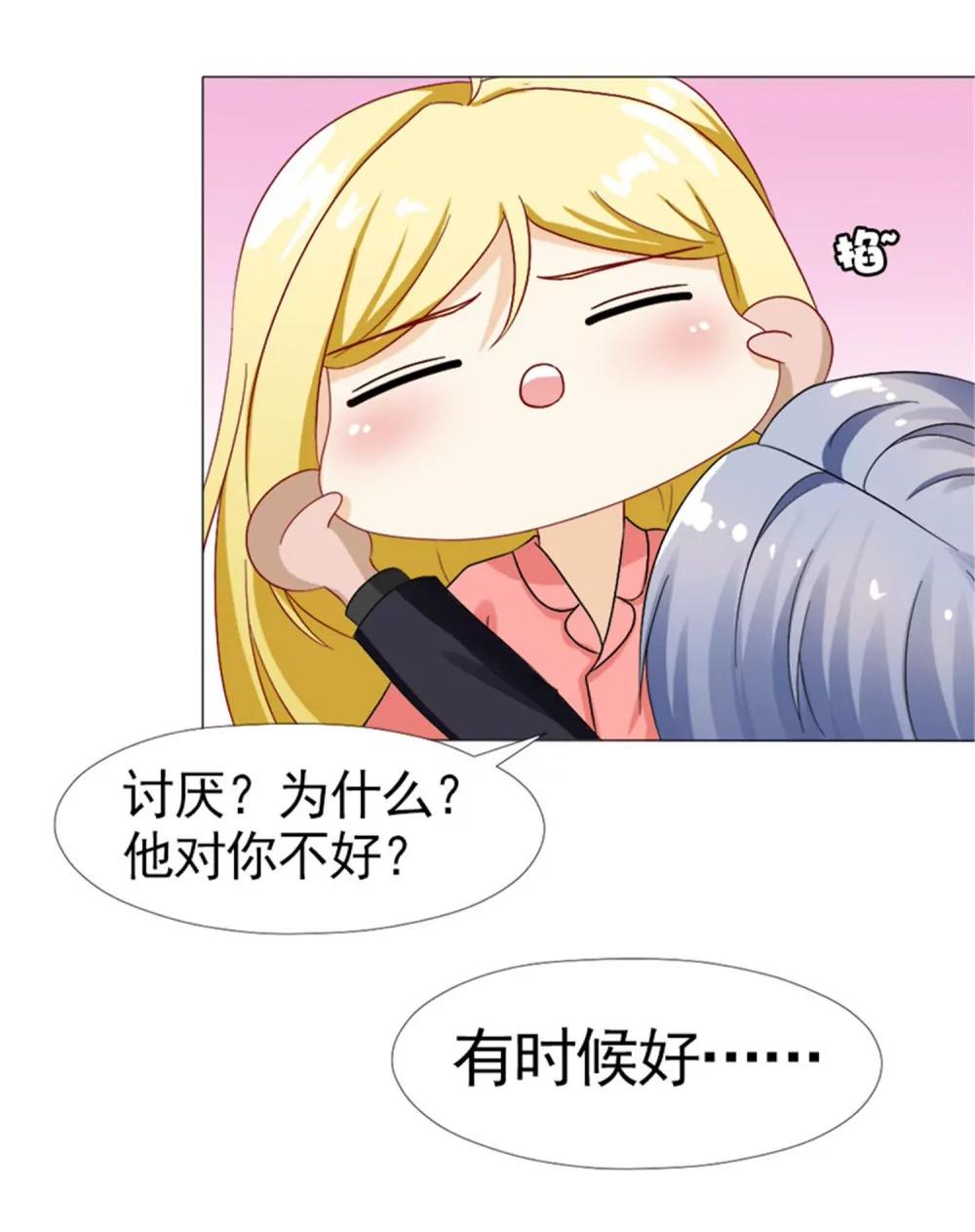 《一秒闪婚首长大人夜夜宠》林悠然的临别宣战 第12页