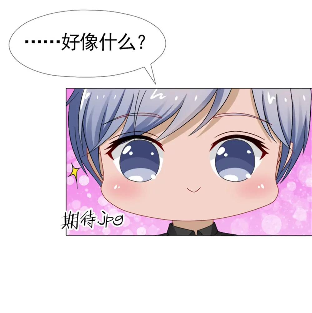 《一秒闪婚首长大人夜夜宠》林悠然的临别宣战 第14页