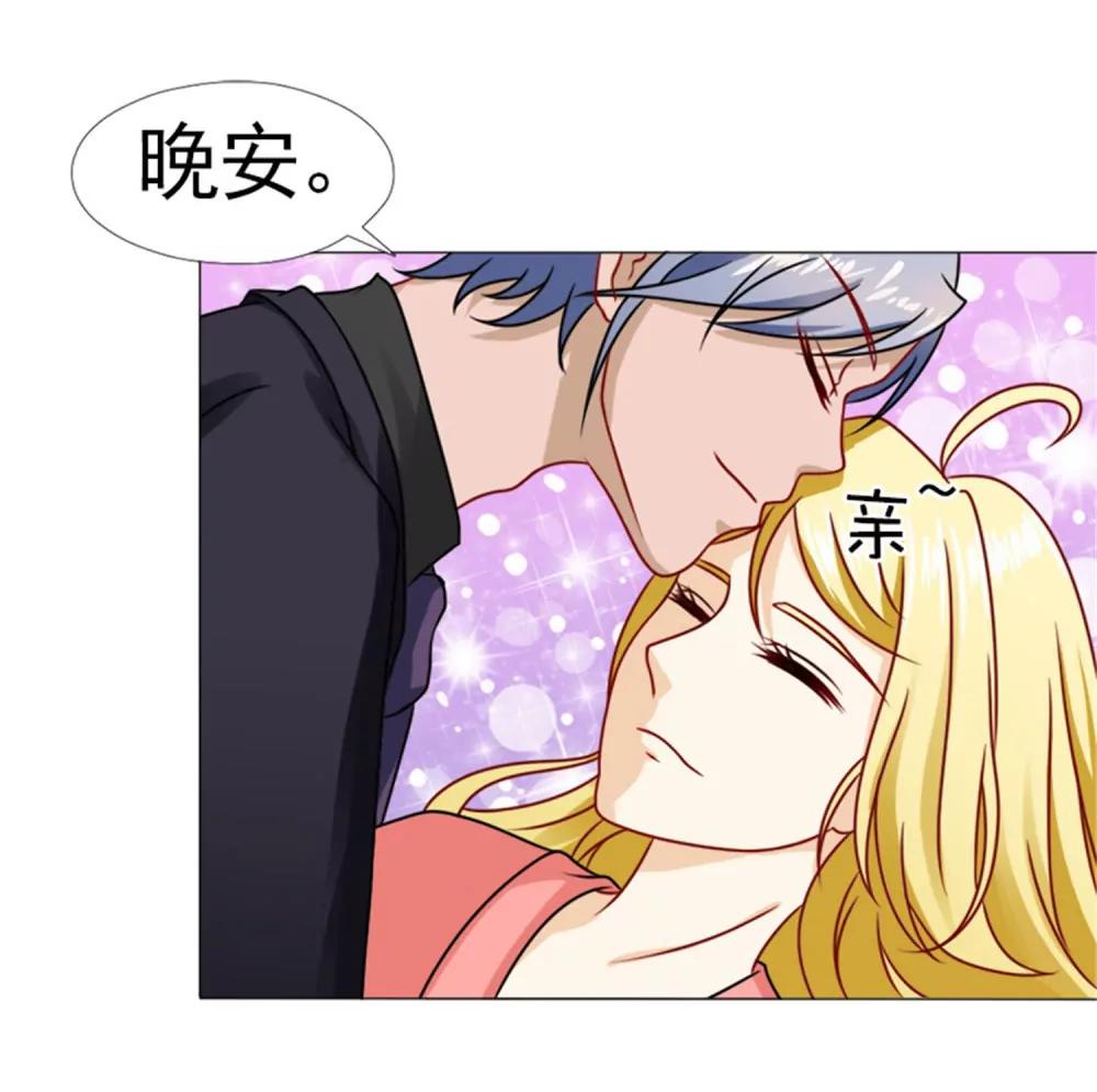 《一秒闪婚首长大人夜夜宠》林悠然的临别宣战 第17页