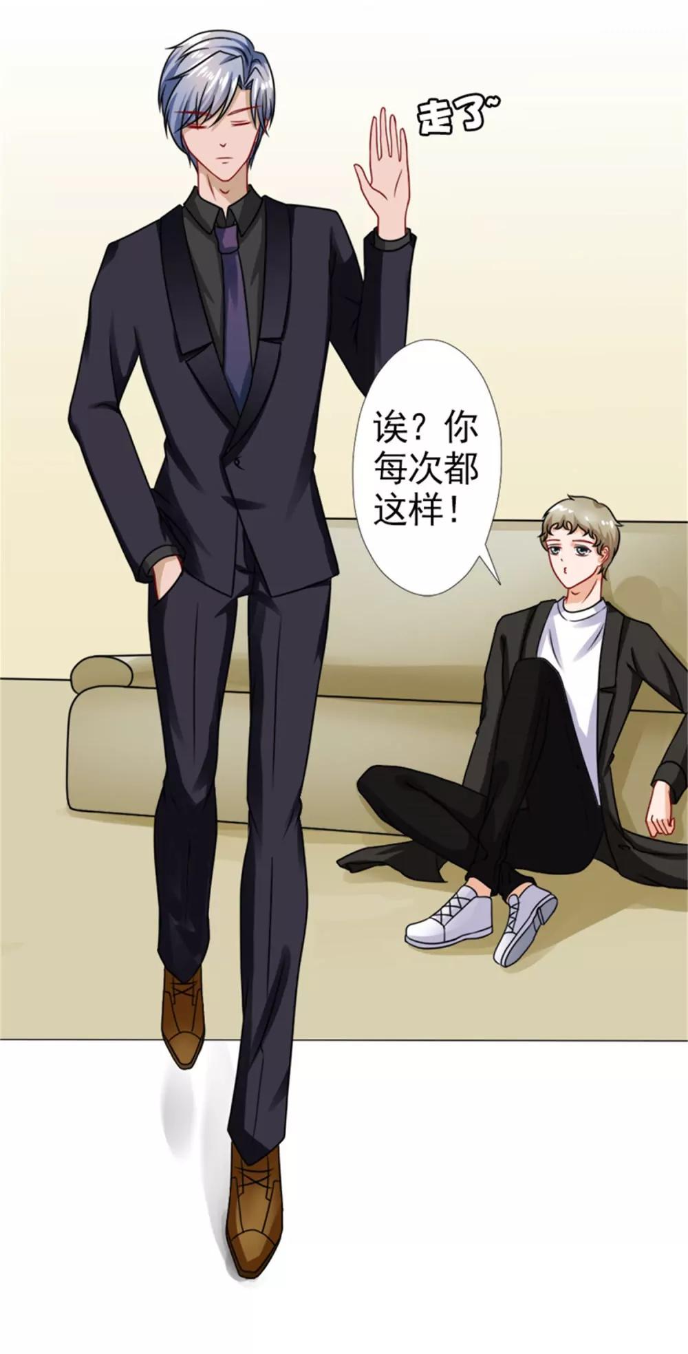 《一秒闪婚首长大人夜夜宠》林悠然的临别宣战 第7页