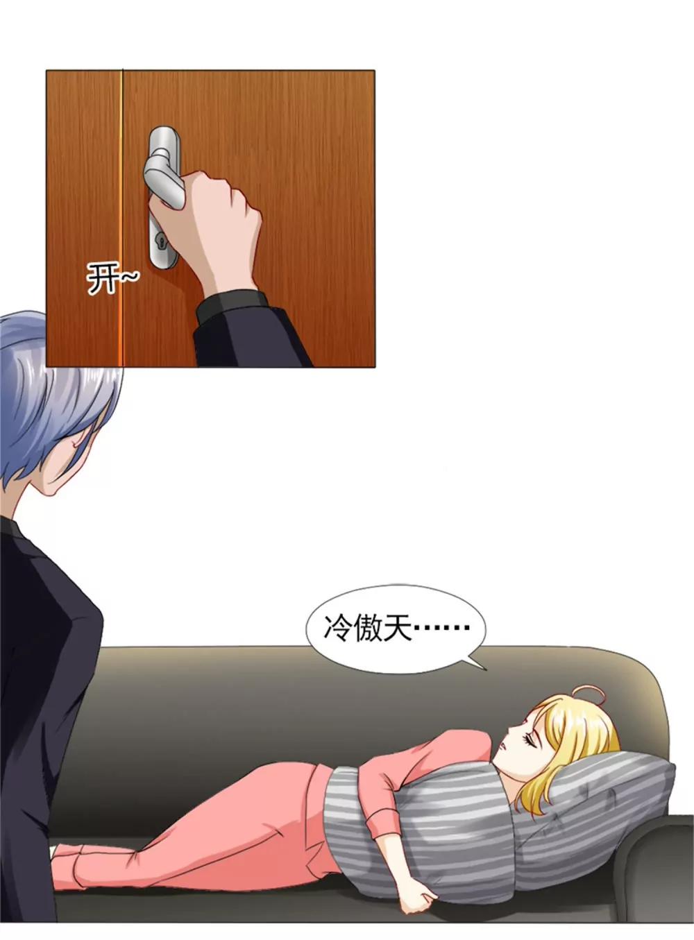 《一秒闪婚首长大人夜夜宠》林悠然的临别宣战 第9页