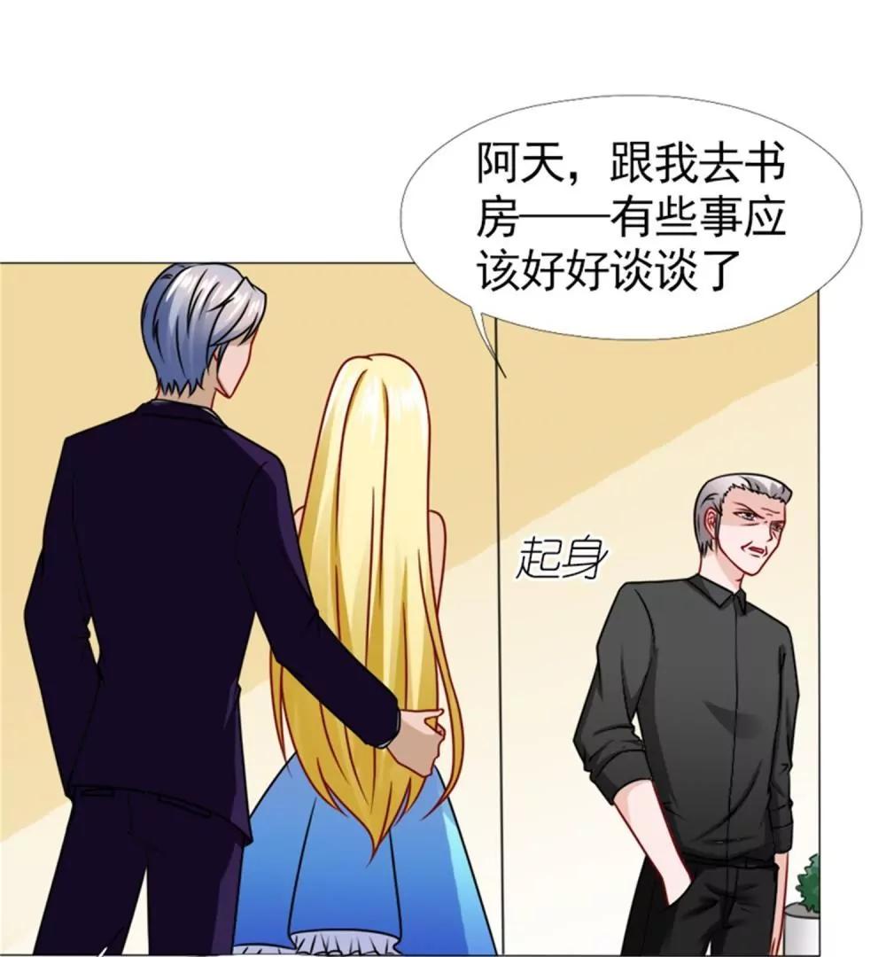 《一秒闪婚首长大人夜夜宠》她不是外人 第10页