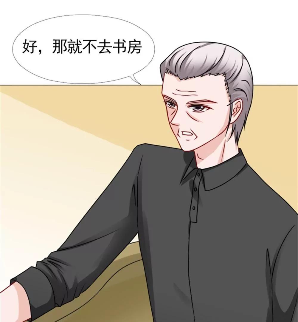 《一秒闪婚首长大人夜夜宠》她不是外人 第12页