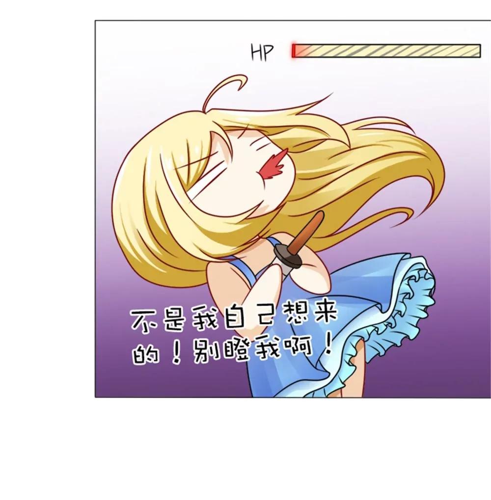 《一秒闪婚首长大人夜夜宠》她不是外人 第15页