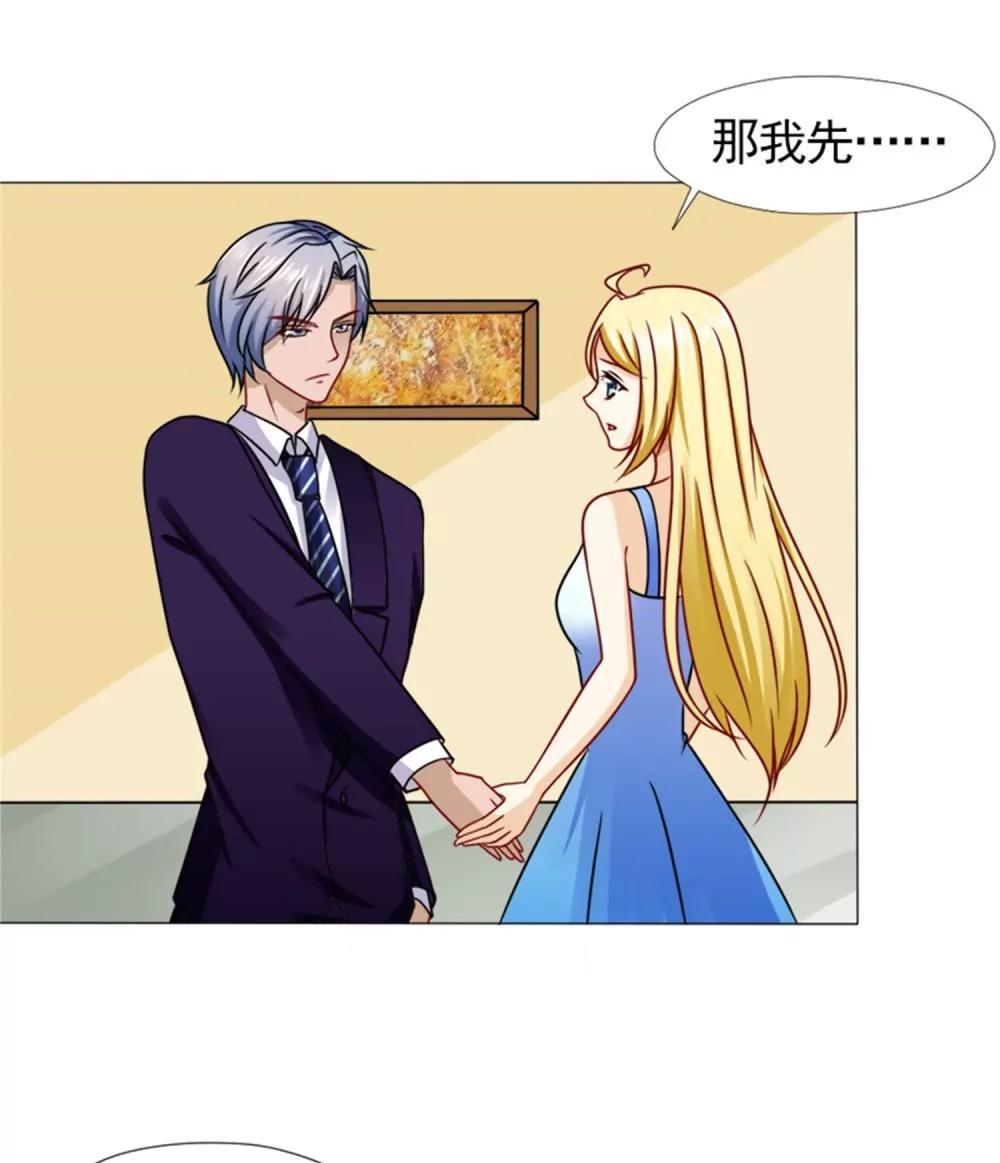 《一秒闪婚首长大人夜夜宠》她不是外人 第16页