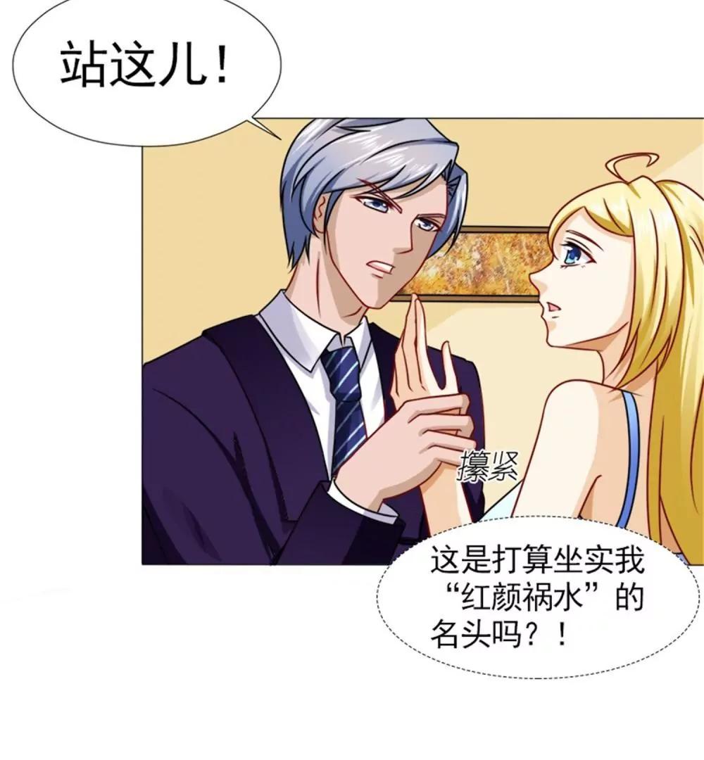 《一秒闪婚首长大人夜夜宠》她不是外人 第17页