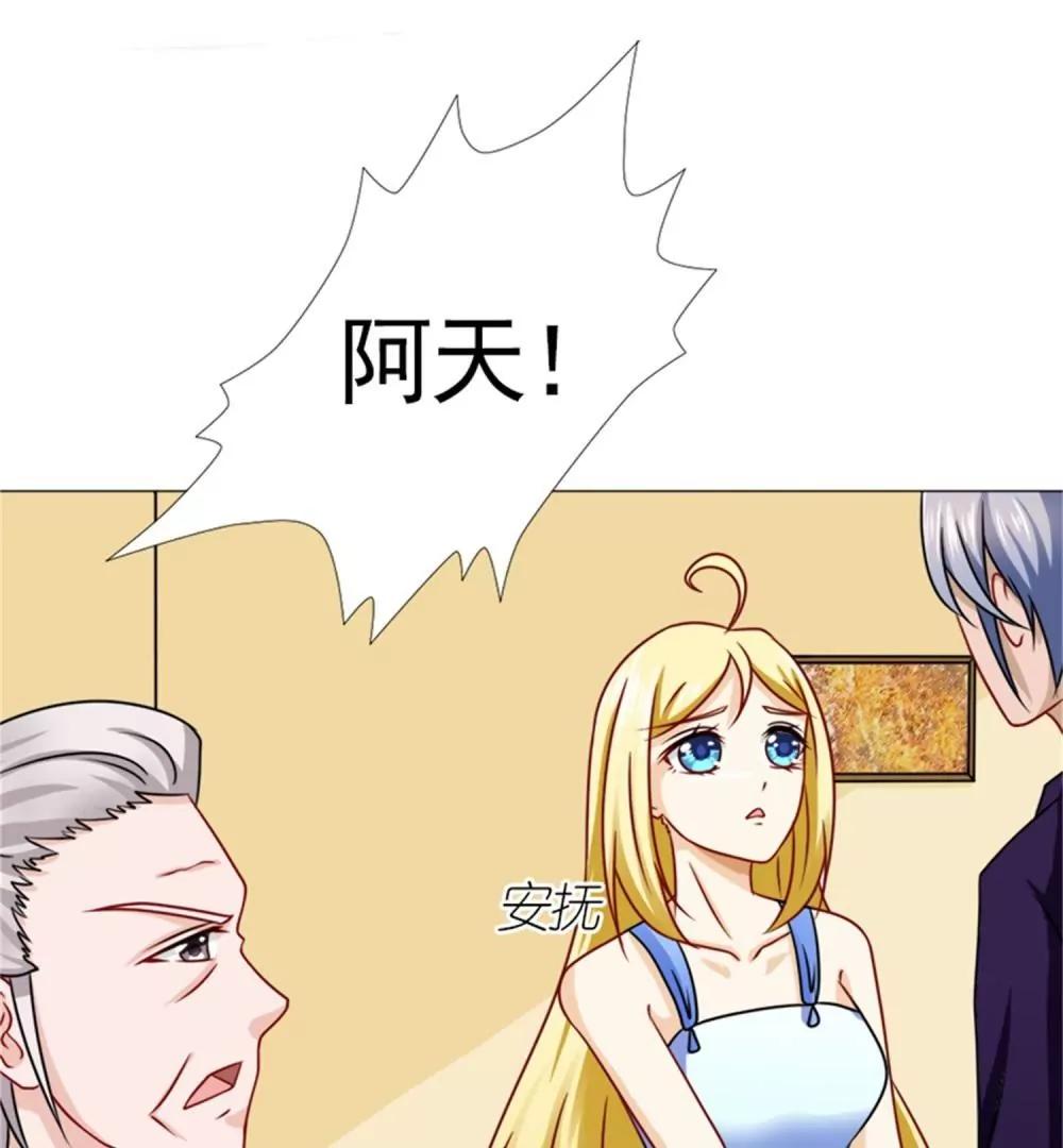 《一秒闪婚首长大人夜夜宠》她不是外人 第19页