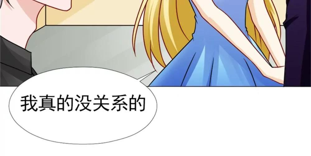 《一秒闪婚首长大人夜夜宠》她不是外人 第20页