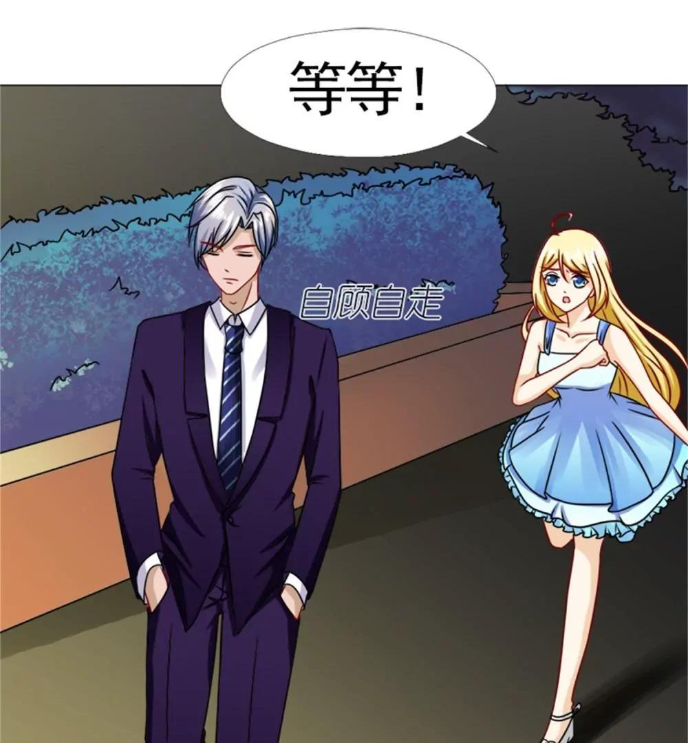 《一秒闪婚首长大人夜夜宠》她不是外人 第27页
