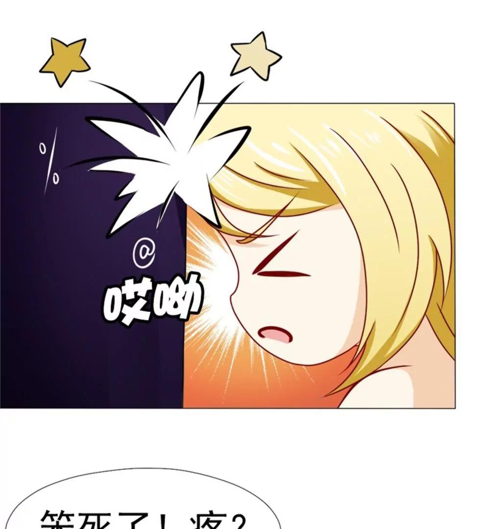 《一秒闪婚首长大人夜夜宠》她不是外人 第29页