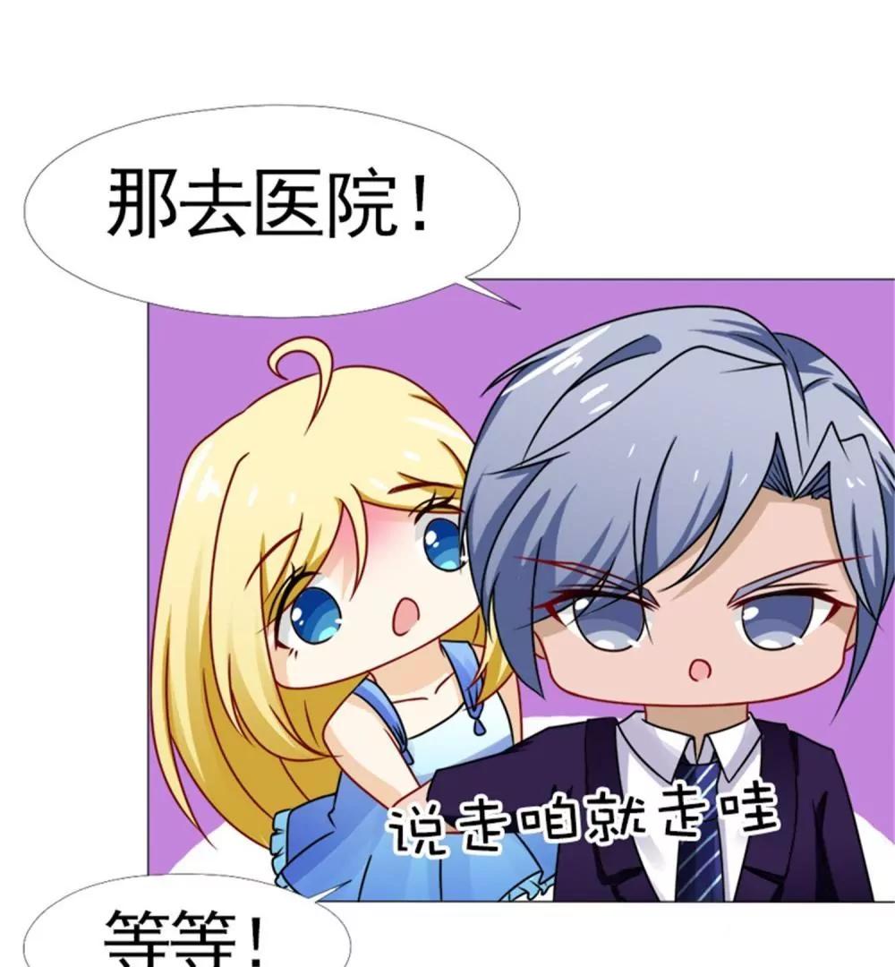 《一秒闪婚首长大人夜夜宠》她不是外人 第33页