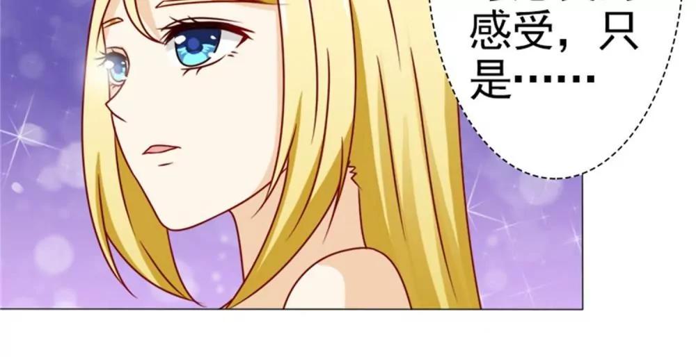 《一秒闪婚首长大人夜夜宠》她不是外人 第38页