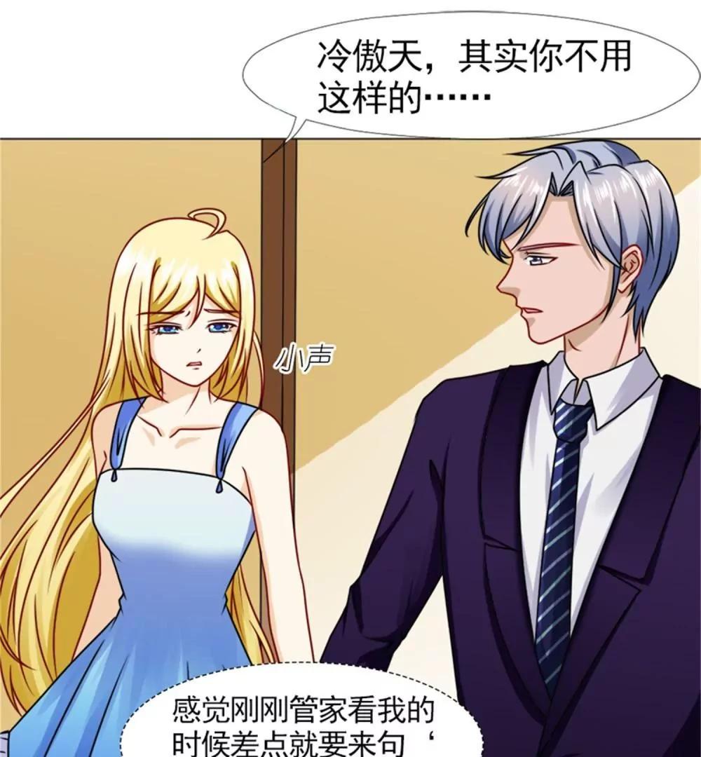《一秒闪婚首长大人夜夜宠》她不是外人 第3页