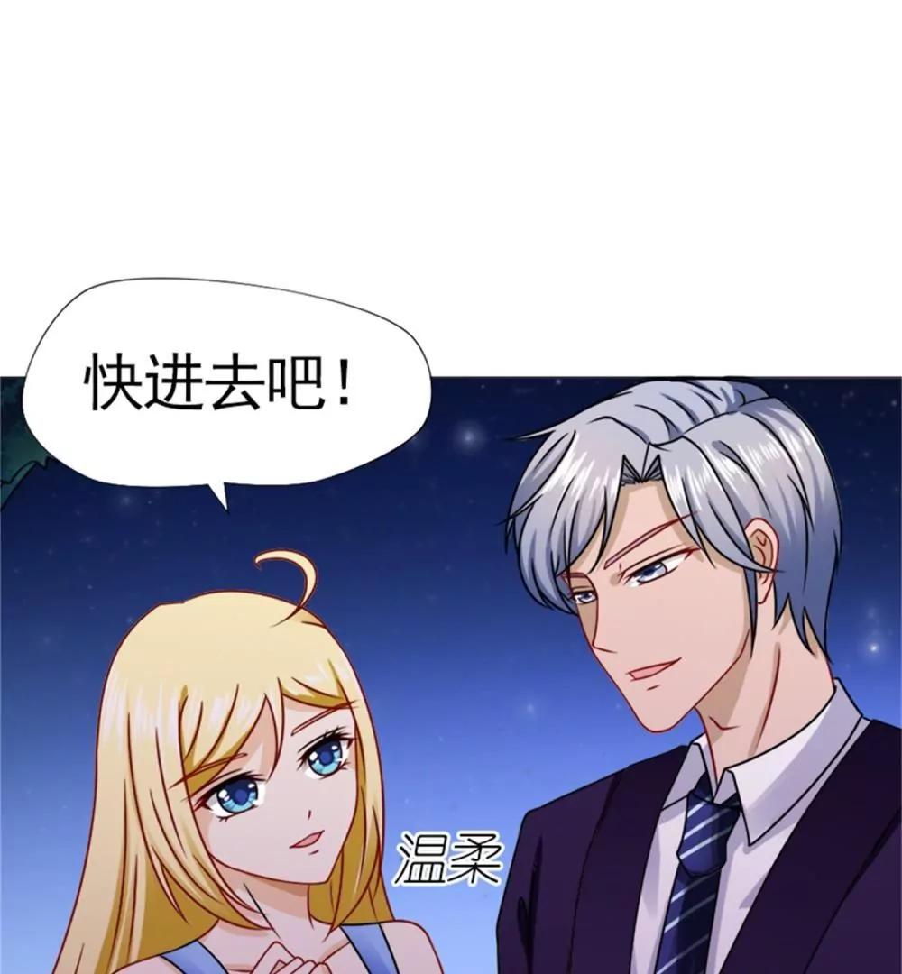 《一秒闪婚首长大人夜夜宠》她不是外人 第43页