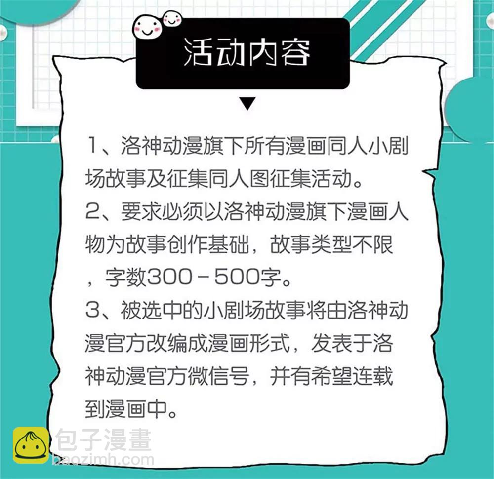 《一秒闪婚首长大人夜夜宠》她不是外人 第49页