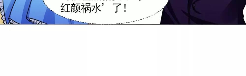 《一秒闪婚首长大人夜夜宠》她不是外人 第4页