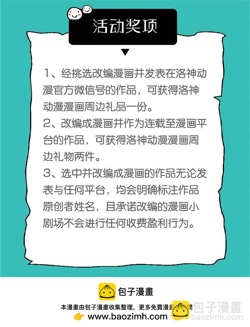 《一秒闪婚首长大人夜夜宠》她不是外人 第50页