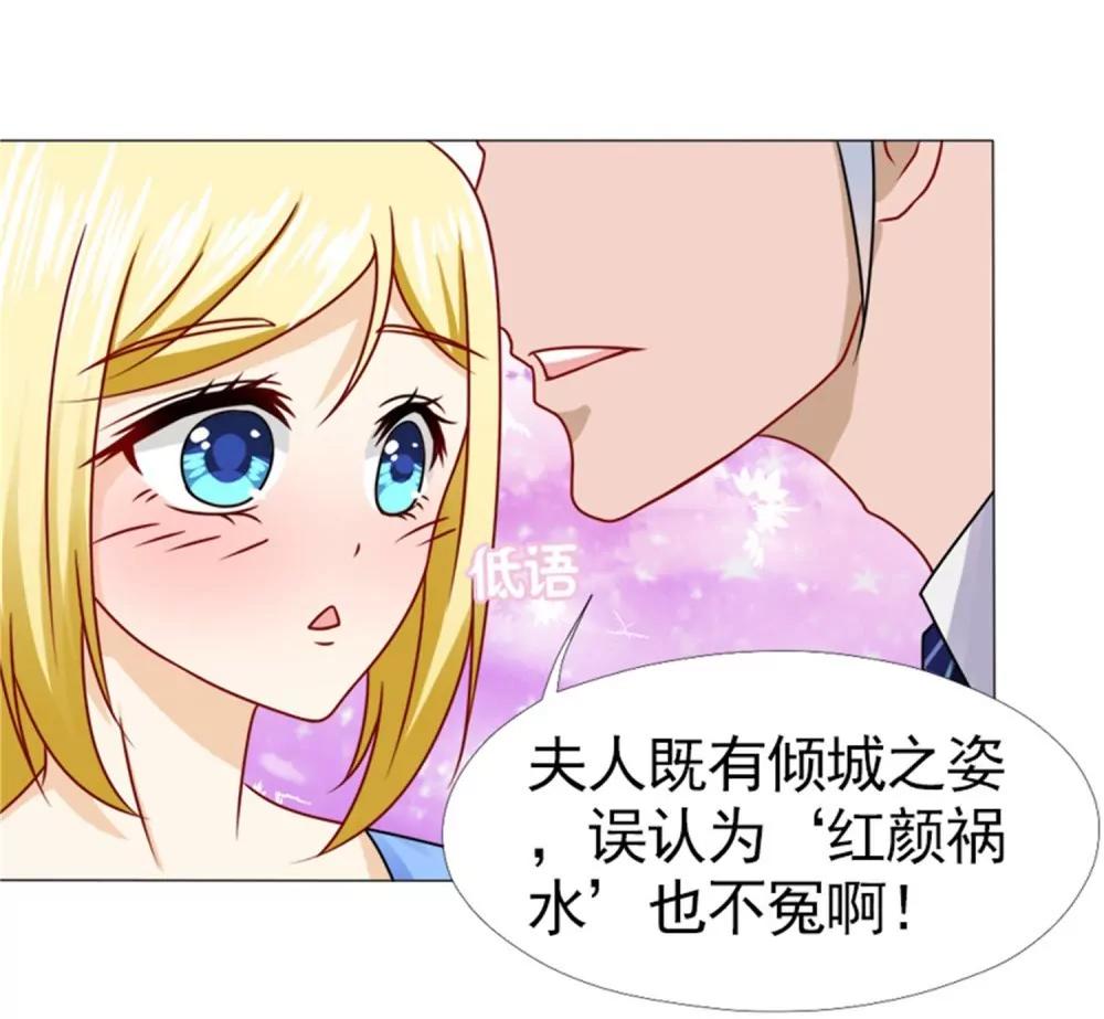 《一秒闪婚首长大人夜夜宠》她不是外人 第5页