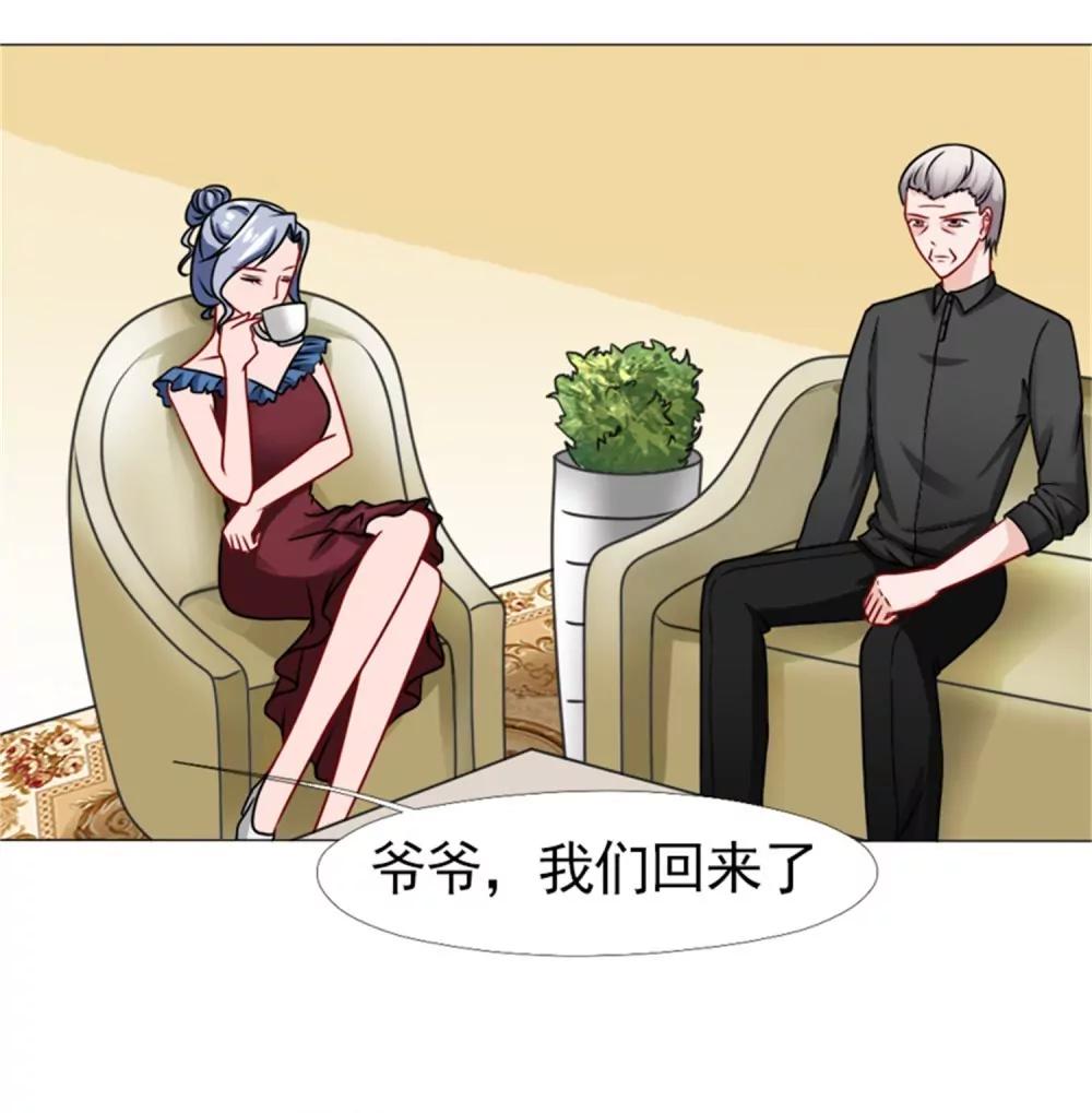 《一秒闪婚首长大人夜夜宠》她不是外人 第8页