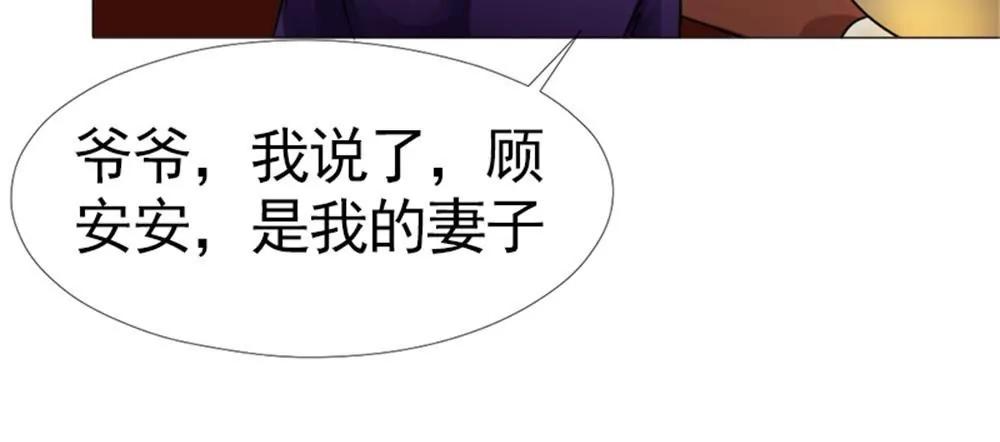 《一秒闪婚首长大人夜夜宠》我会成为配得上他的人 第10页