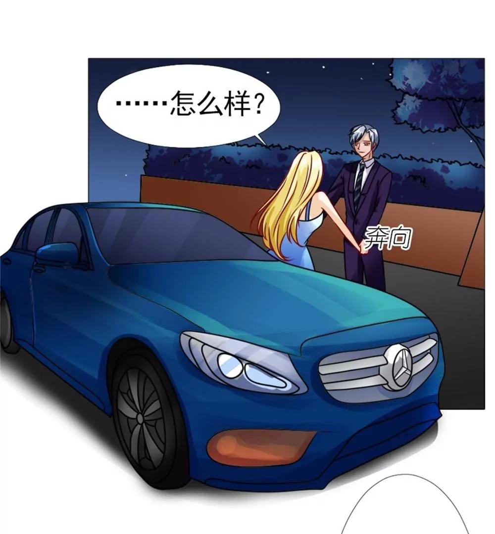 《一秒闪婚首长大人夜夜宠》我会成为配得上他的人 第17页