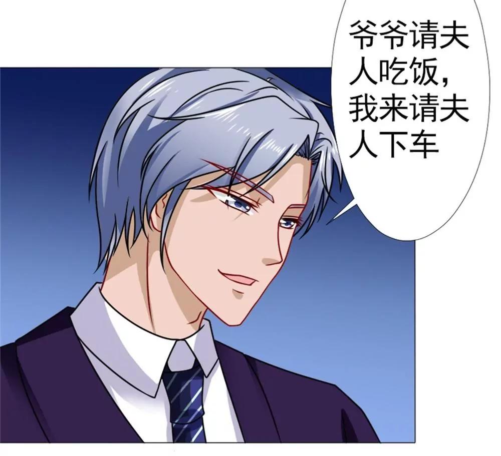 《一秒闪婚首长大人夜夜宠》我会成为配得上他的人 第18页