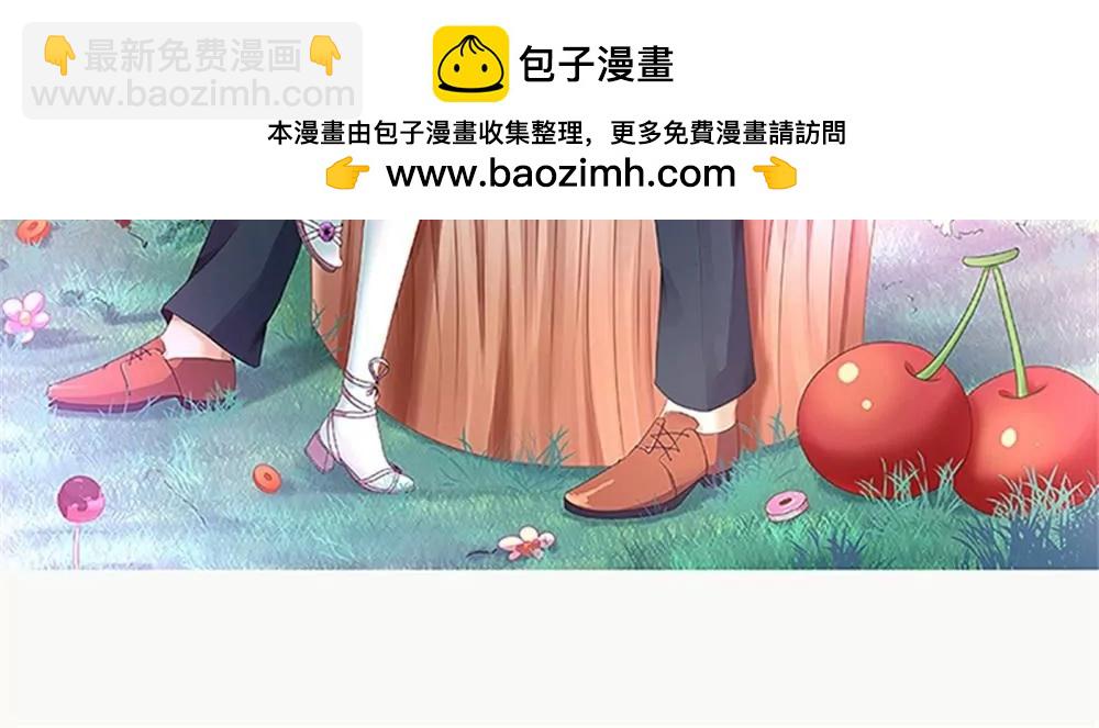 《一秒闪婚首长大人夜夜宠》我会成为配得上他的人 第2页