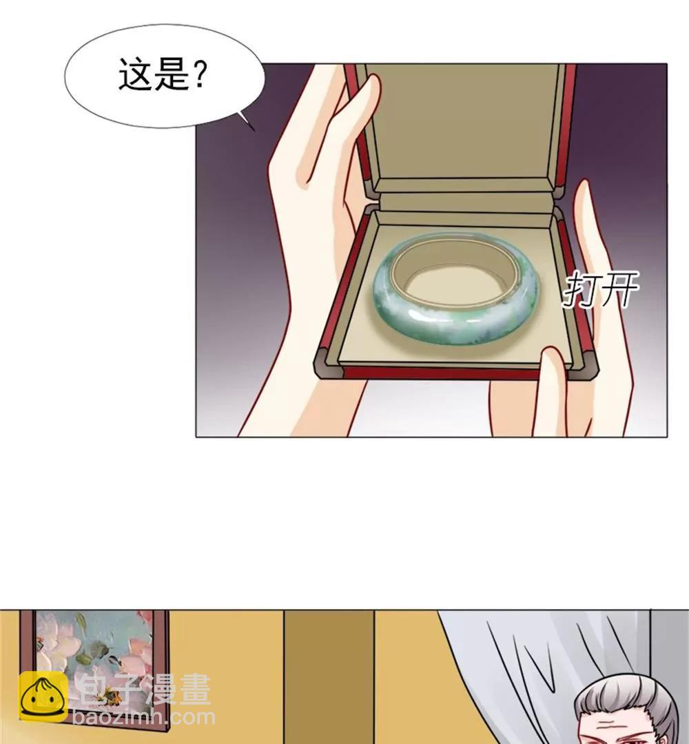 《一秒闪婚首长大人夜夜宠》我会成为配得上他的人 第31页