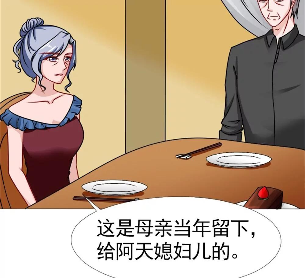 《一秒闪婚首长大人夜夜宠》我会成为配得上他的人 第32页