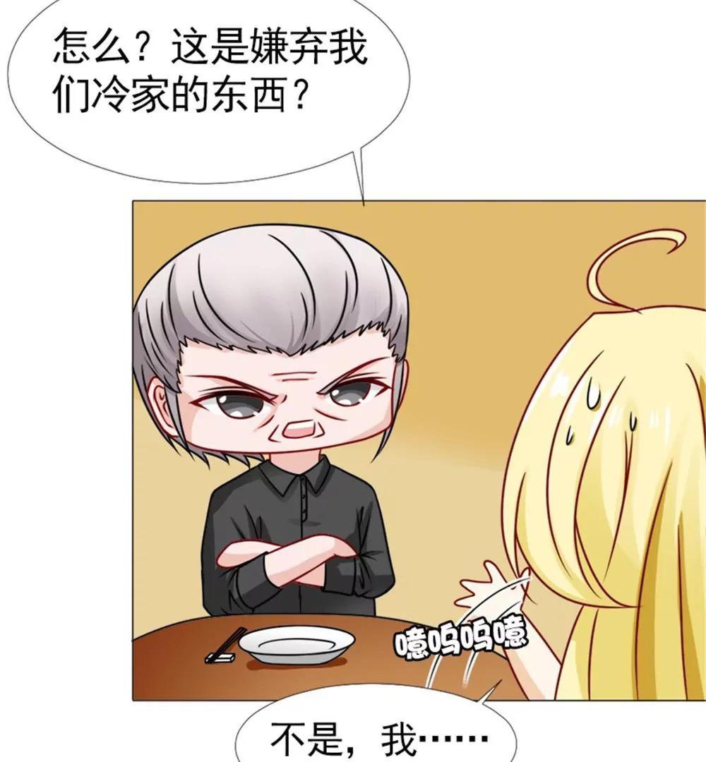 《一秒闪婚首长大人夜夜宠》我会成为配得上他的人 第35页