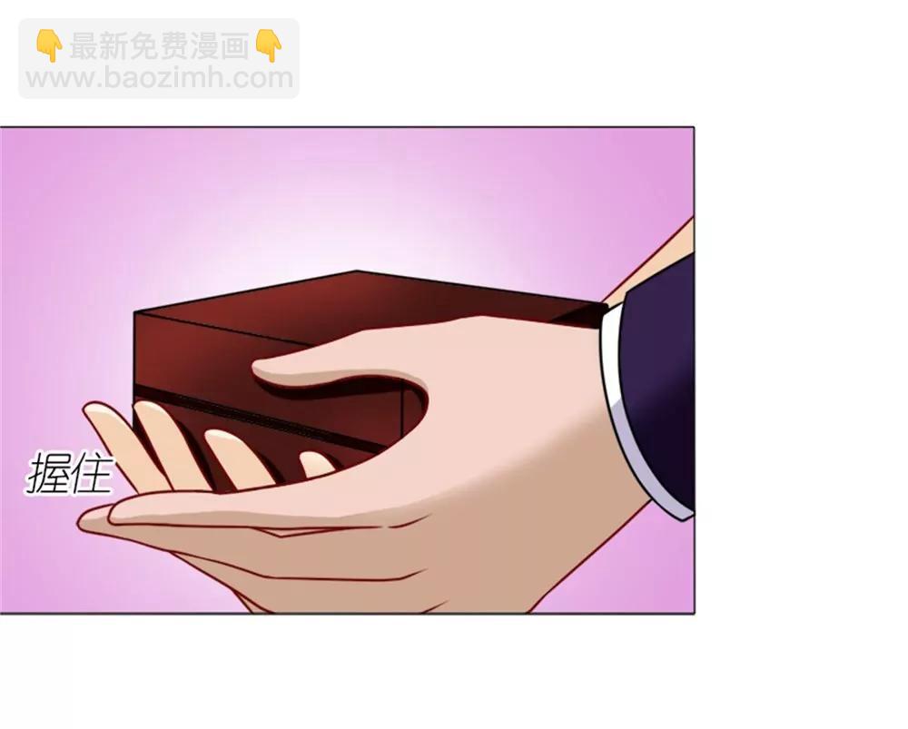 《一秒闪婚首长大人夜夜宠》我会成为配得上他的人 第37页