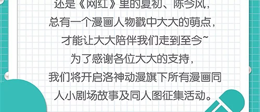 《一秒闪婚首长大人夜夜宠》我会成为配得上他的人 第43页