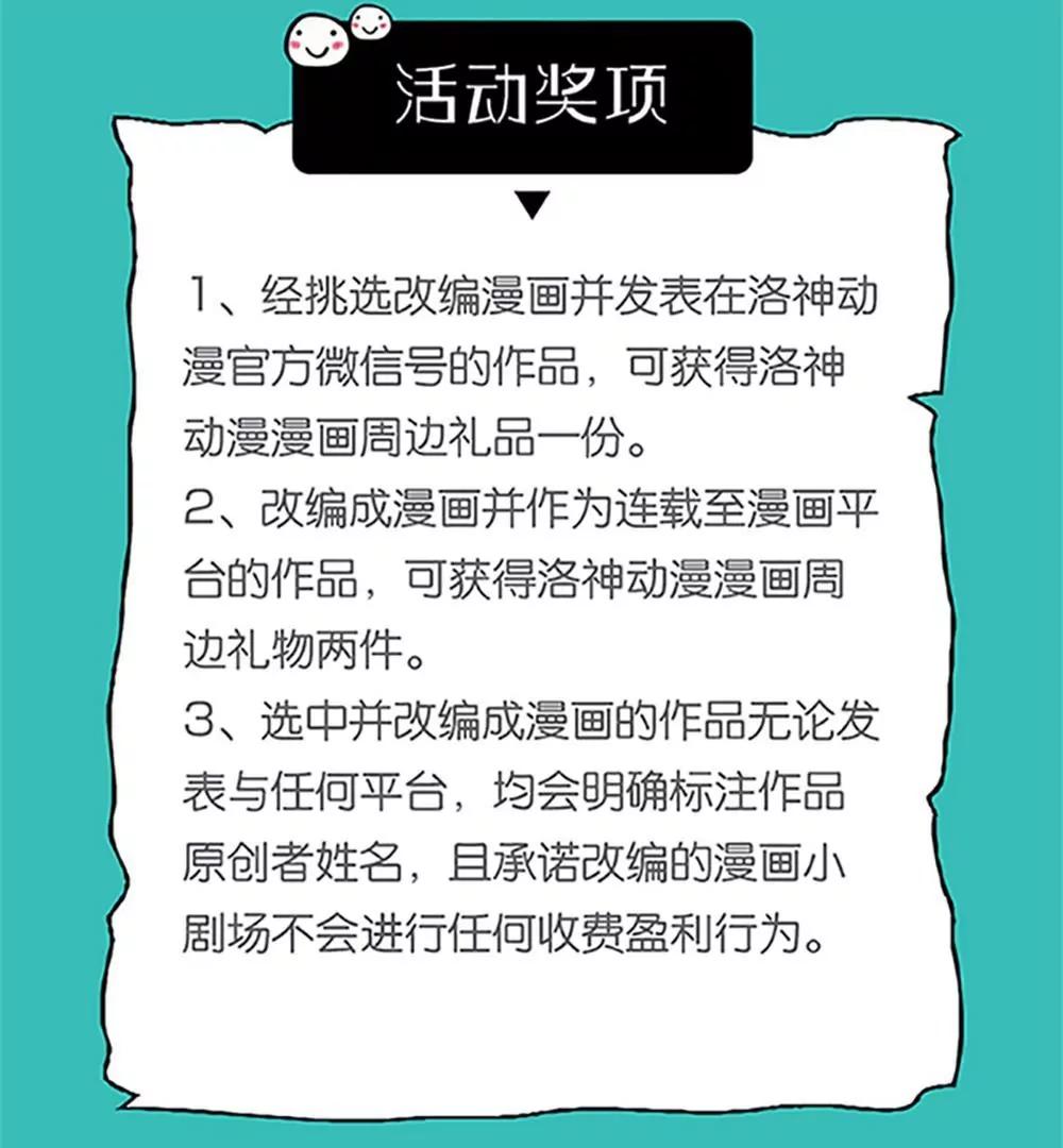 《一秒闪婚首长大人夜夜宠》我会成为配得上他的人 第45页