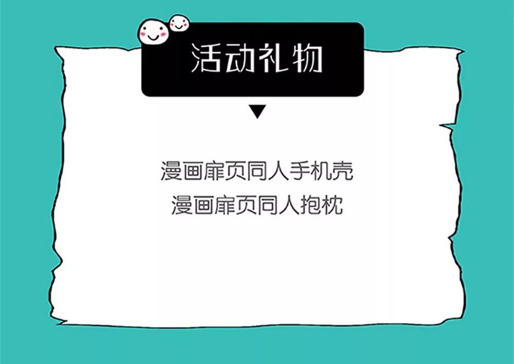 《一秒闪婚首长大人夜夜宠》我会成为配得上他的人 第46页