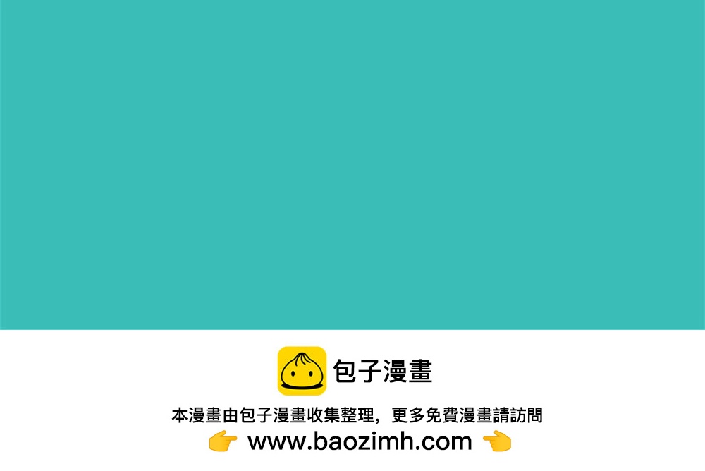 《一秒闪婚首长大人夜夜宠》我会成为配得上他的人 第50页