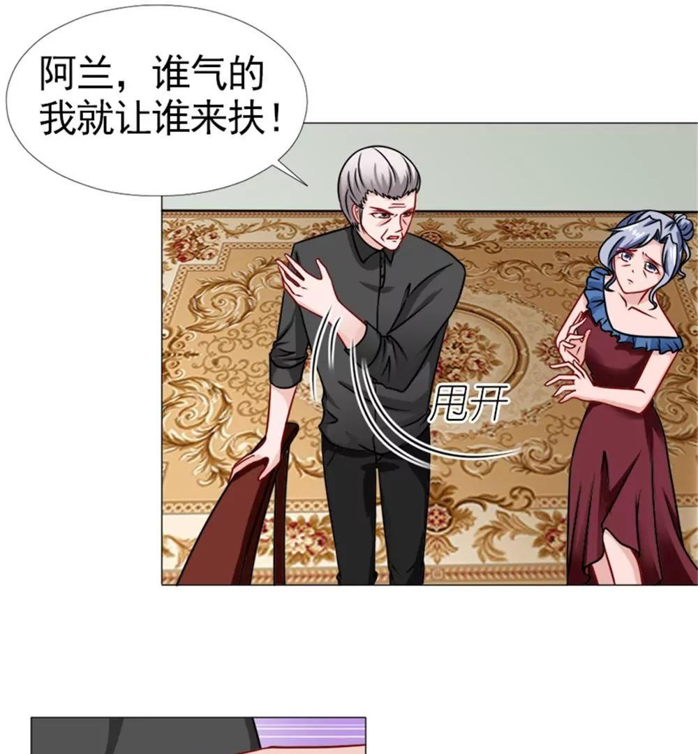 《一秒闪婚首长大人夜夜宠》我会成为配得上他的人 第5页