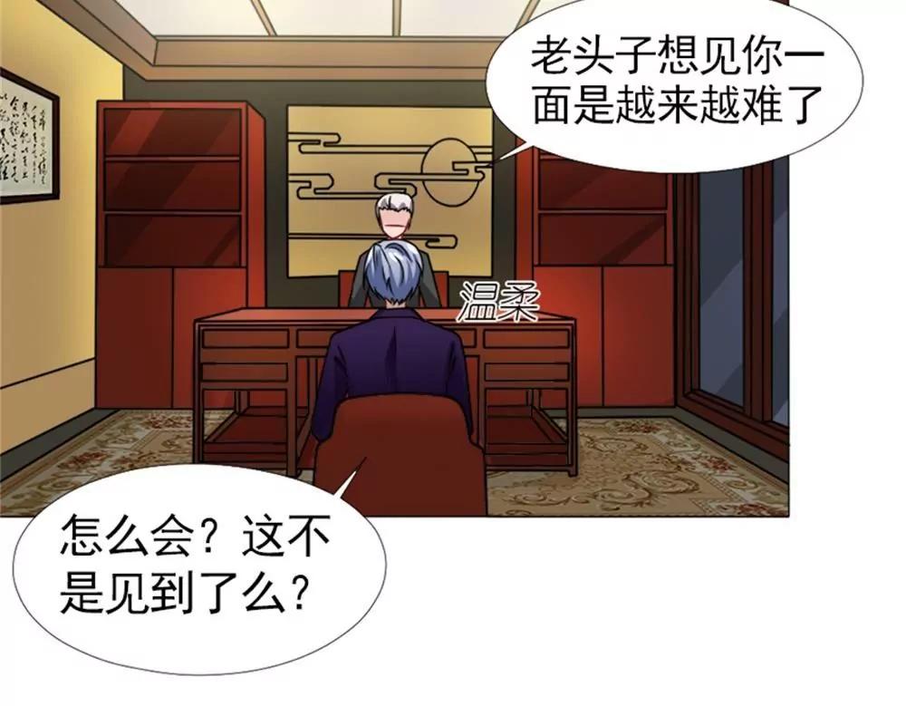 《一秒闪婚首长大人夜夜宠》我会成为配得上他的人 第8页