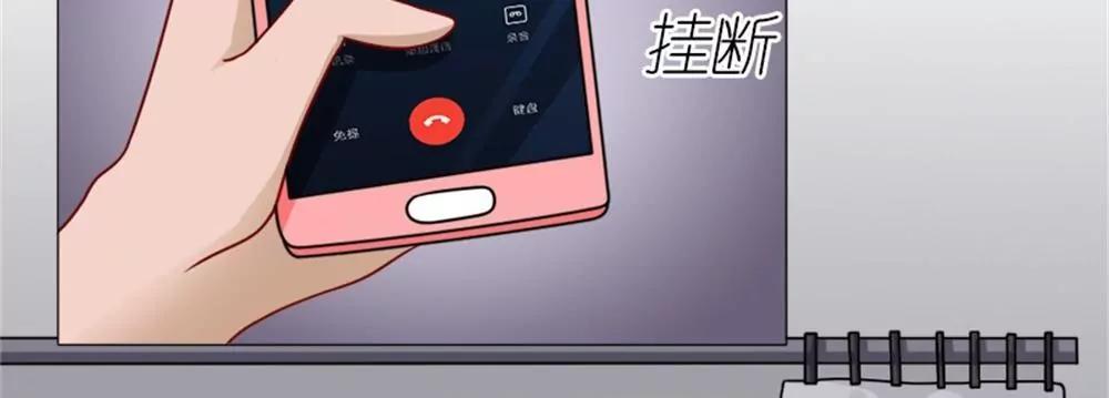 《一秒闪婚首长大人夜夜宠》不会再让你受委屈 第17页