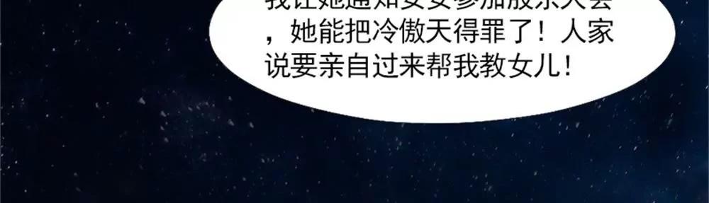 《一秒闪婚首长大人夜夜宠》不会再让你受委屈 第24页