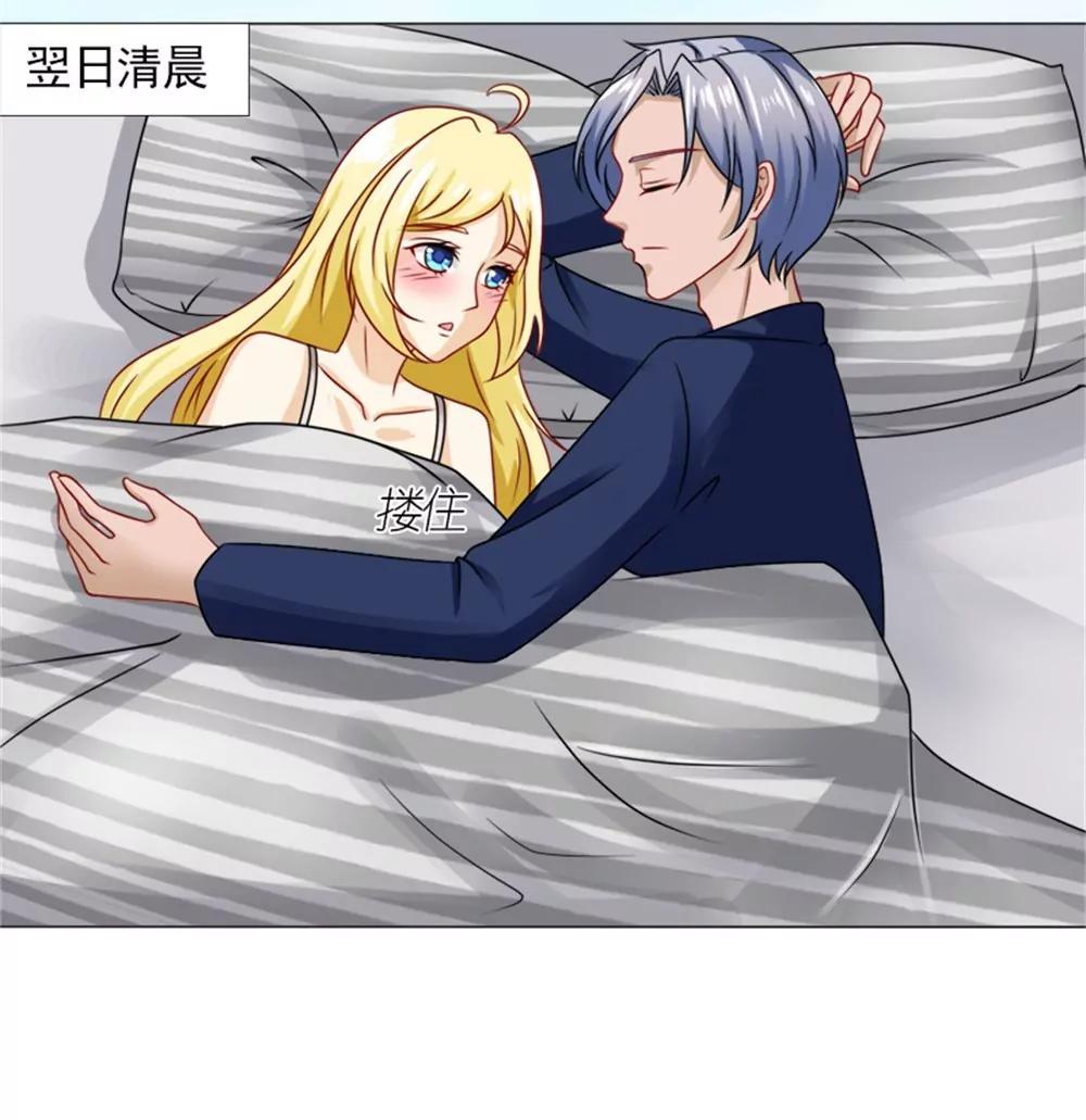 《一秒闪婚首长大人夜夜宠》不会再让你受委屈 第28页