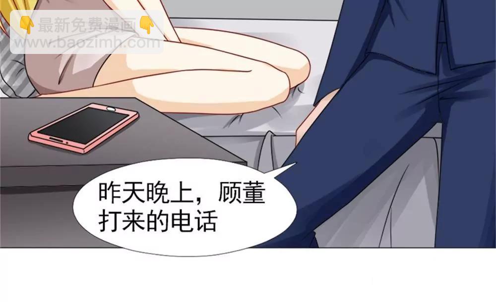 《一秒闪婚首长大人夜夜宠》不会再让你受委屈 第34页
