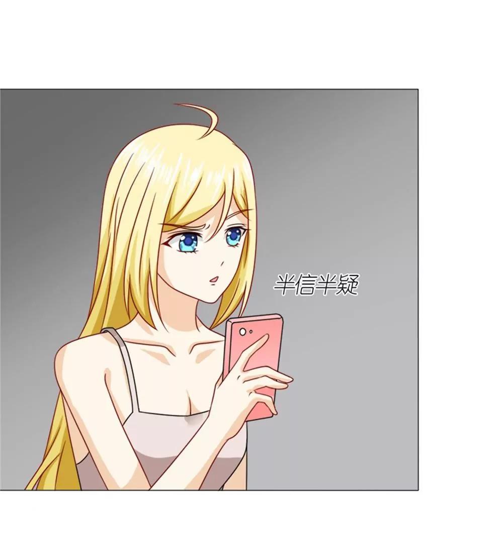 《一秒闪婚首长大人夜夜宠》不会再让你受委屈 第35页