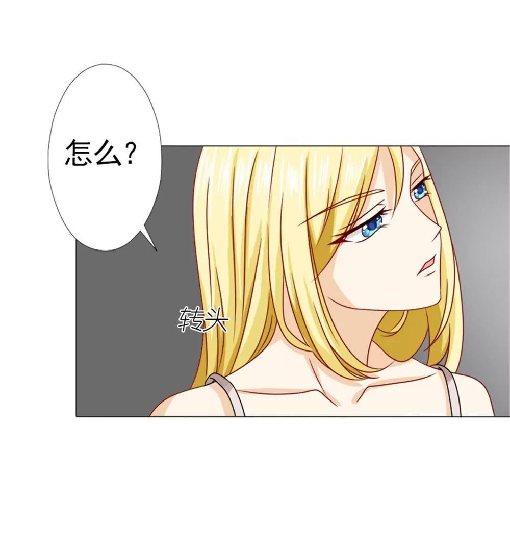 《一秒闪婚首长大人夜夜宠》不会再让你受委屈 第39页