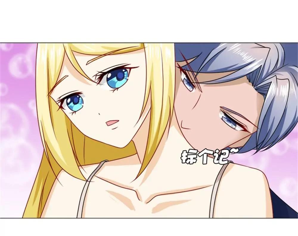 《一秒闪婚首长大人夜夜宠》不会再让你受委屈 第40页