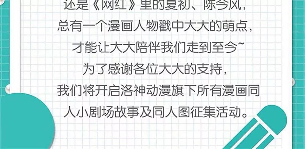《一秒闪婚首长大人夜夜宠》不会再让你受委屈 第44页