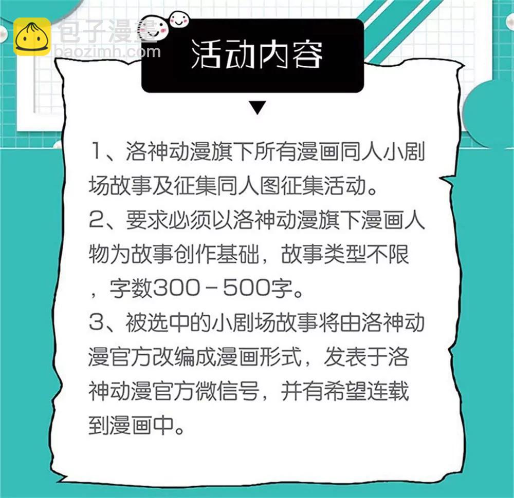 《一秒闪婚首长大人夜夜宠》不会再让你受委屈 第45页