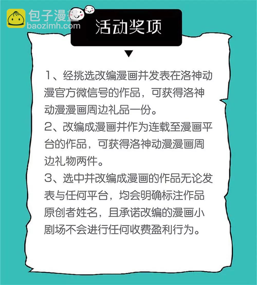 《一秒闪婚首长大人夜夜宠》不会再让你受委屈 第46页